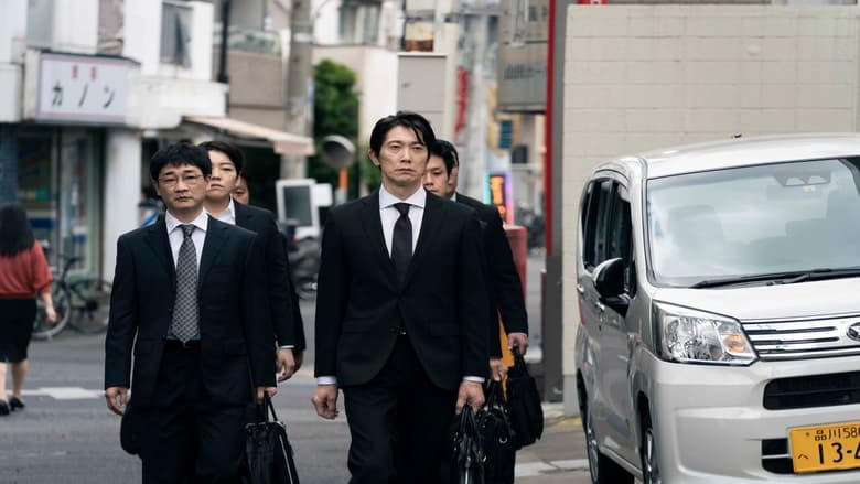 シャイロックの子供たち電影劇照1