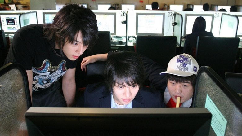 꽃미남 연쇄 테러사건電影劇照1