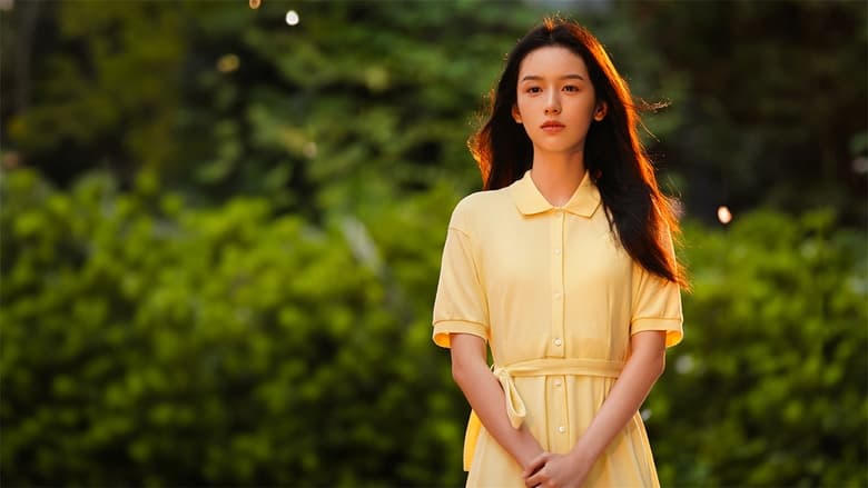 雲邊有個小賣部電影劇照1