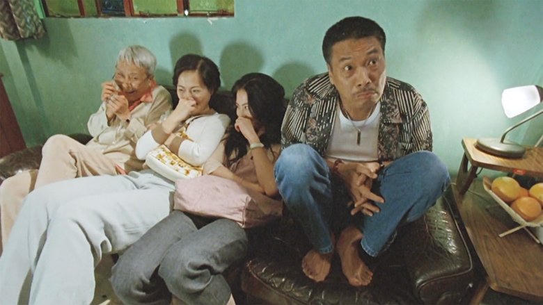 情迷大話王電影劇照1