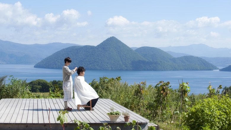 しあわせのパン電影劇照1