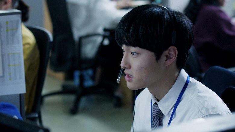 好青年職場荼毒室 (CineFest)電影劇照1