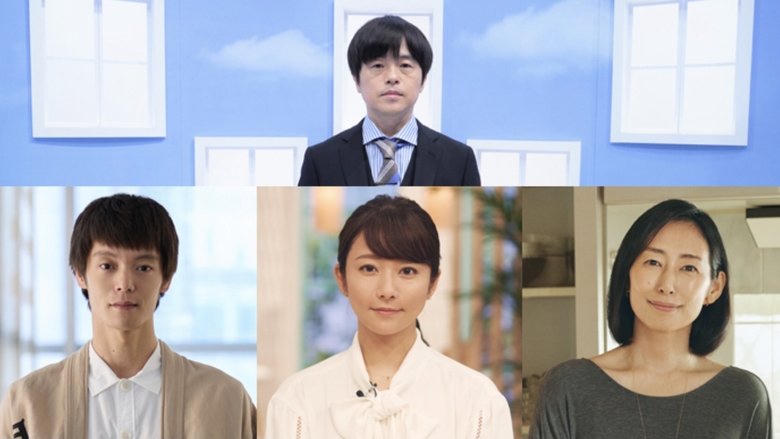 ノンレムの窓 2022・秋電影劇照1