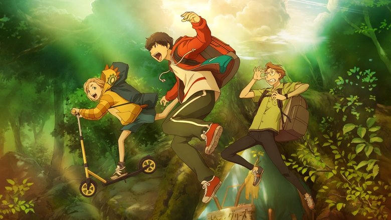 グッバイ、ドン・グリーズ！電影劇照1