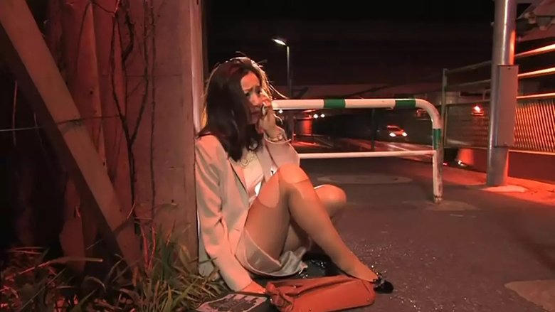 セカンドバージンの女 通り雨, 第二處女路雨電影劇照1