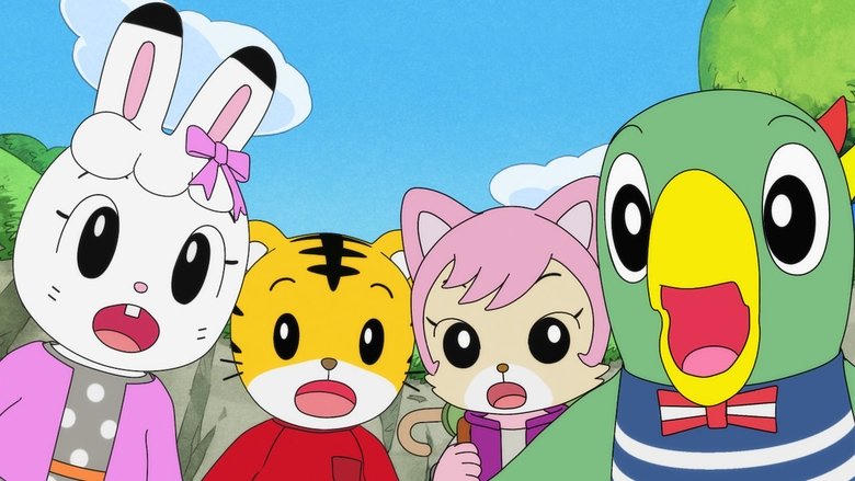 しまじろうとフフのだいぼうけん 〜すくえ!七色の花〜電影劇照1