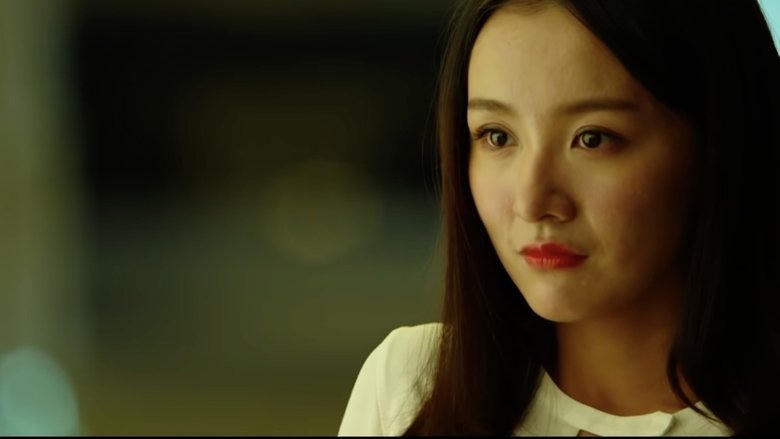 六年，六天電影劇照1