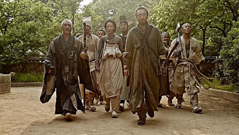 군도: 민란의 시대電影劇照1