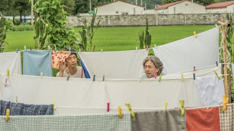 天堂盜路(HKAFF 2021)電影劇照1