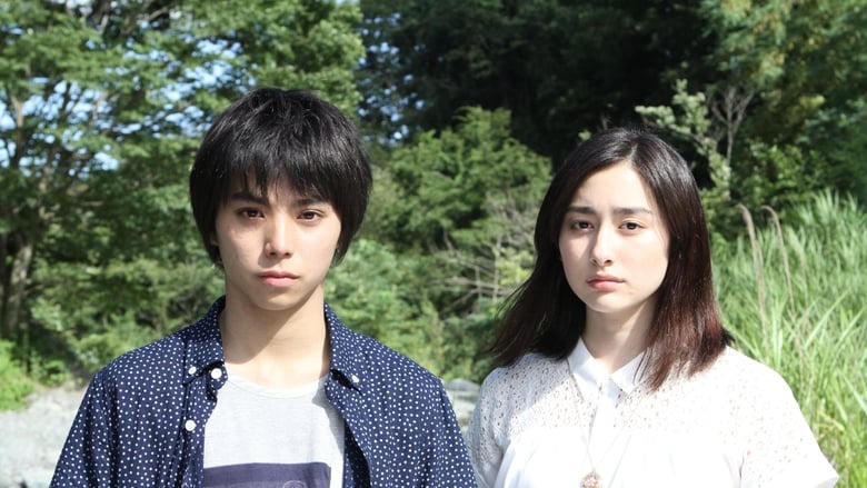 Forget Me Not電影劇照1