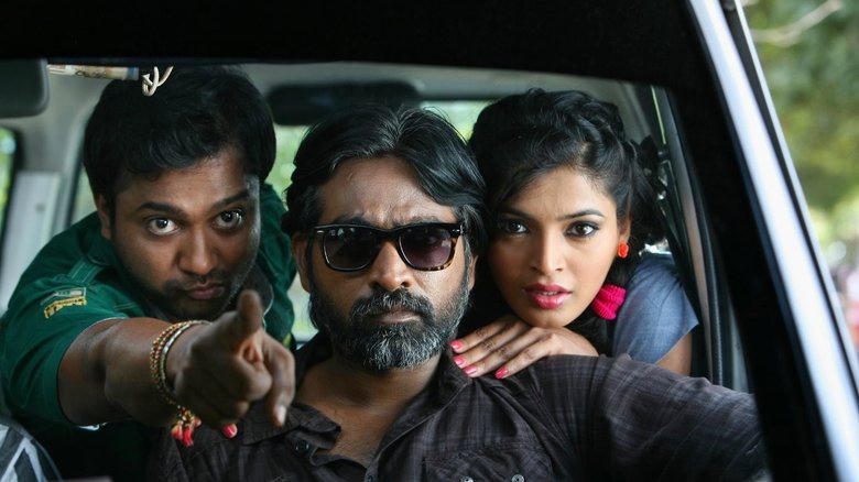 சூது கவ்வும்電影劇照1