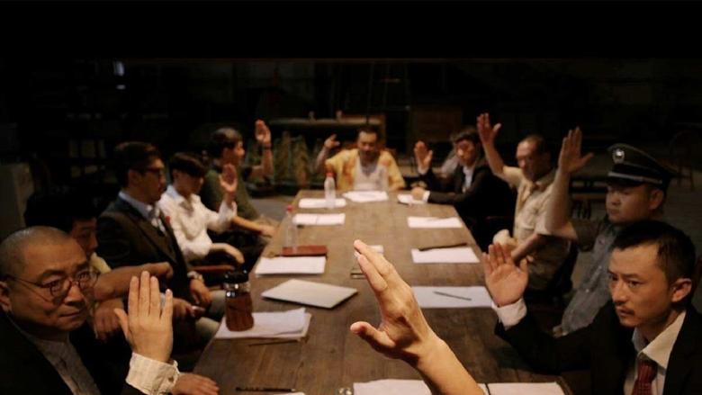 十二公民電影劇照1