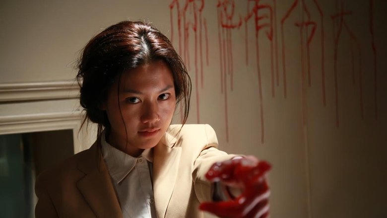 電梯驚魂電影劇照1