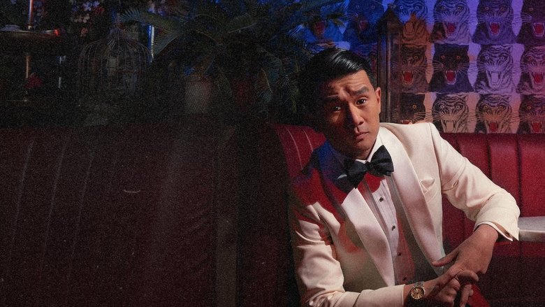 錢信伊：地下酒吧電影劇照1