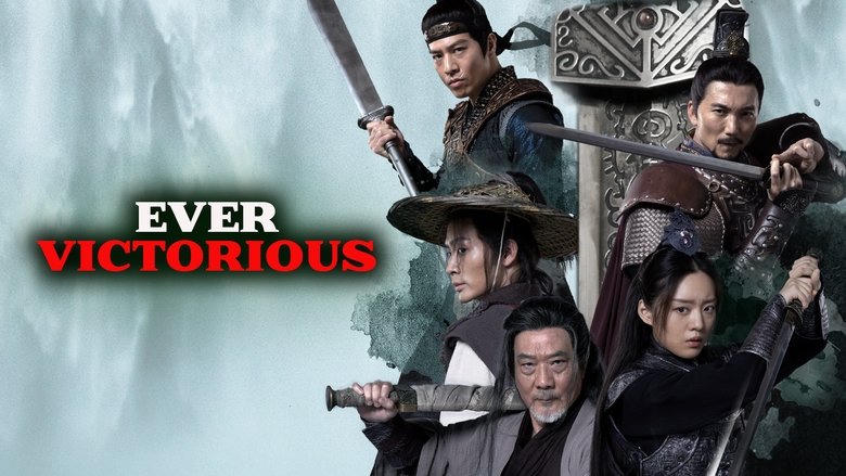 天下無敵電影劇照1