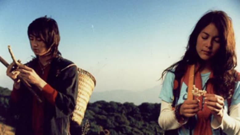 รักจัง電影劇照1