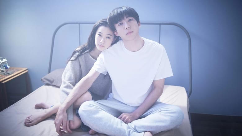 戀之人形 (CineFest)電影劇照1