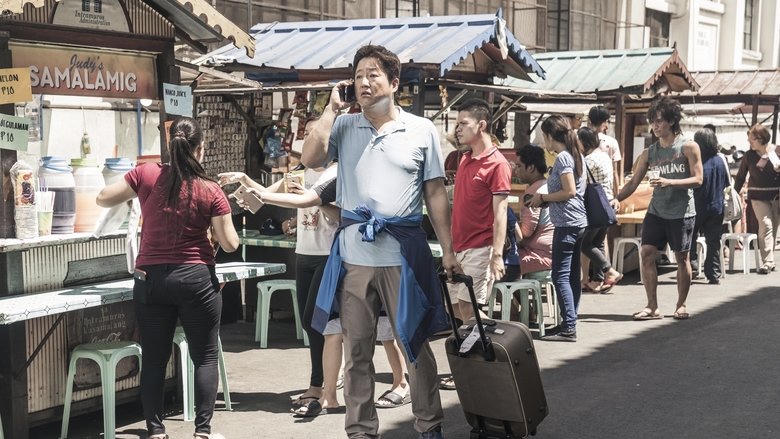 국제수사電影劇照1