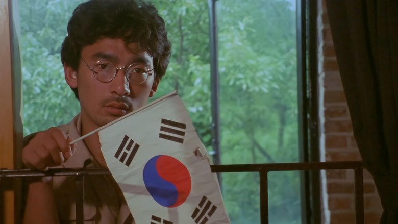 황무지 5월의 고해電影劇照1