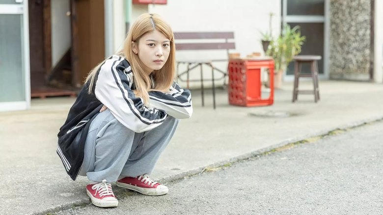 コーポ・ア・コーポ電影劇照1