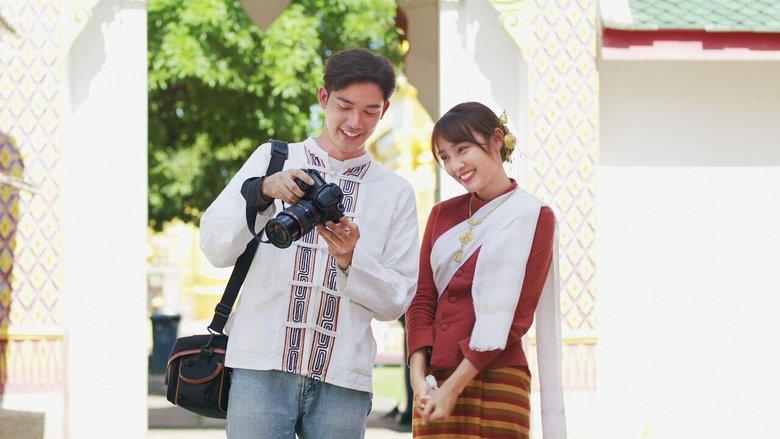 ส้มป่อย電影劇照1