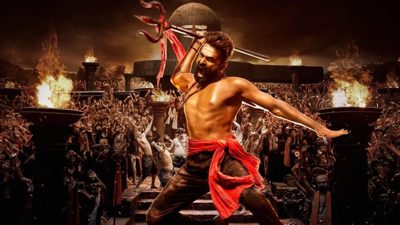 డబుల్ ఇస్మార్ట్電影劇照1