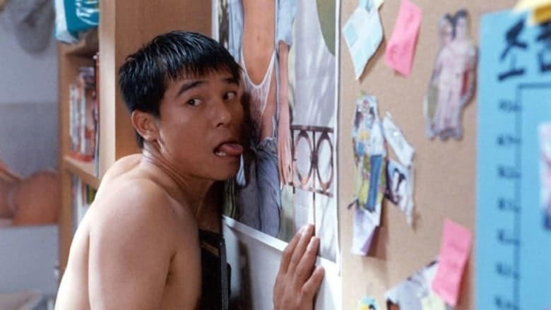 我班Friend好搞嘢電影劇照1