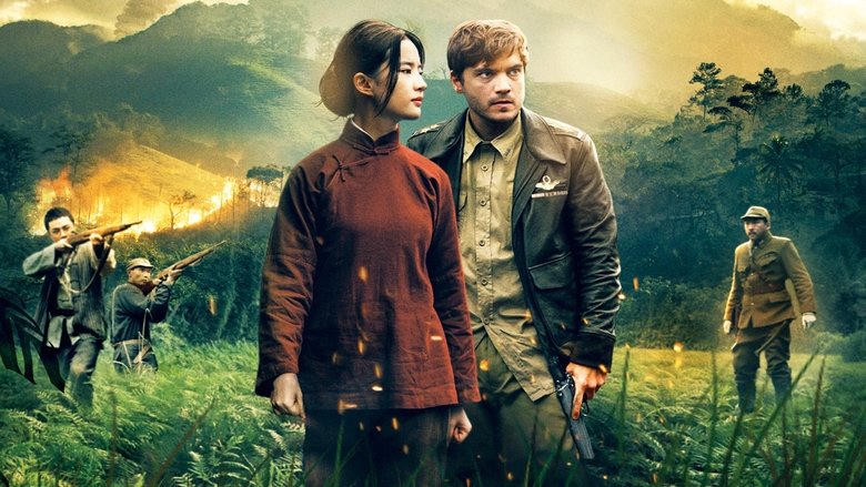 烽火芳菲電影劇照1