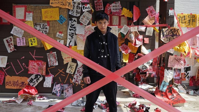 許された子どもたち電影劇照1