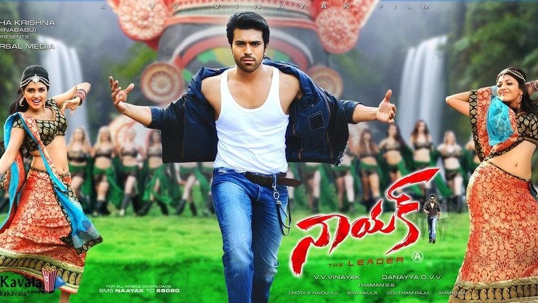నాయక్電影劇照1