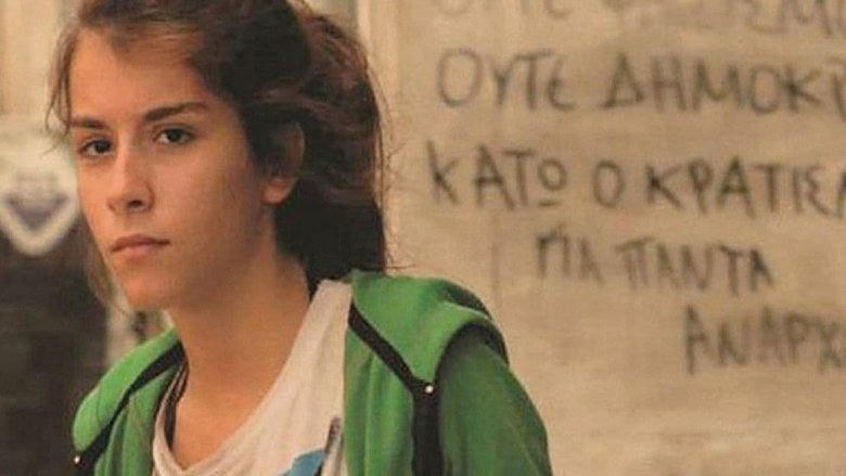 Η Κόρη電影劇照1