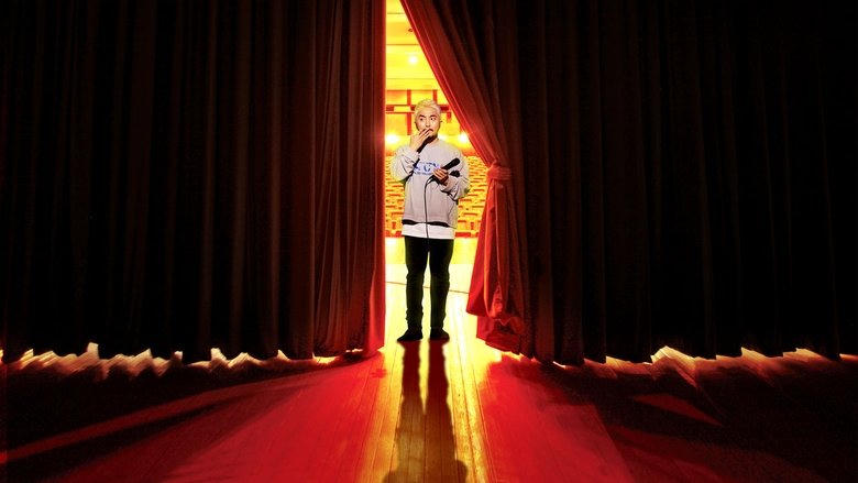 柳炳宰：不自在電影劇照1