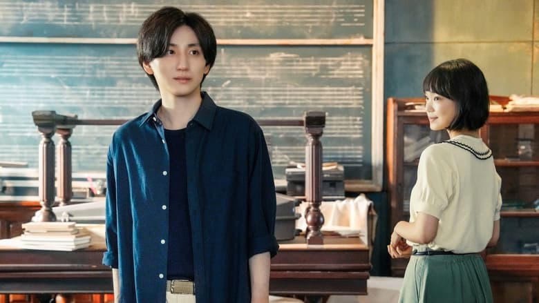 言えない祕密電影劇照1