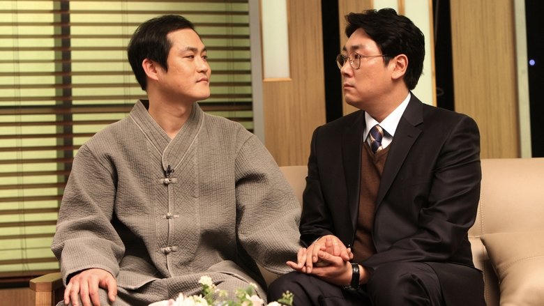 우리는 형제입니다電影劇照1