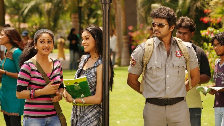 காவலன்電影劇照1