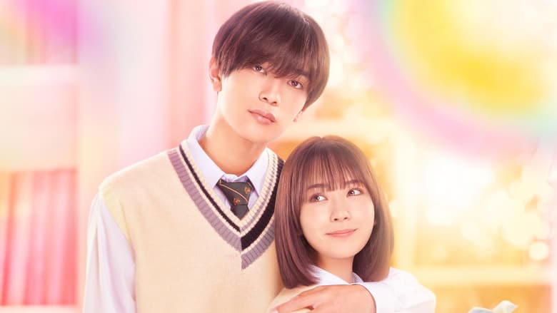 なのに、千輝くんが甘すぎる。電影劇照1