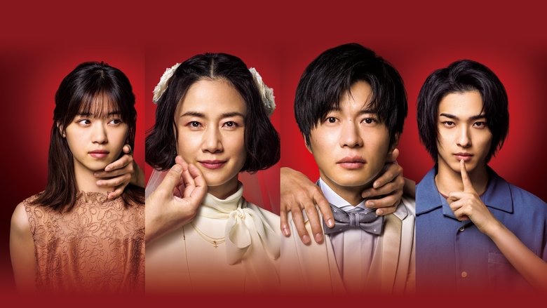 あなたの番です 劇場版電影劇照1