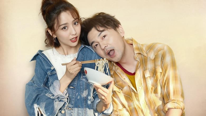 超時空同居電影劇照1