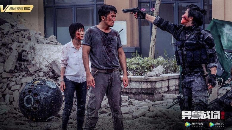 異獸戰場電影劇照1