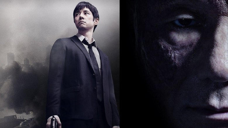 Mozu劇場版: 達摩之謎電影劇照1