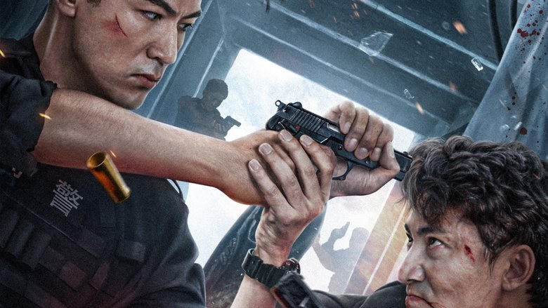 獵毒者電影劇照1