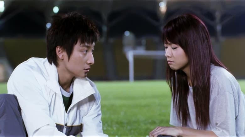 十分愛電影劇照1