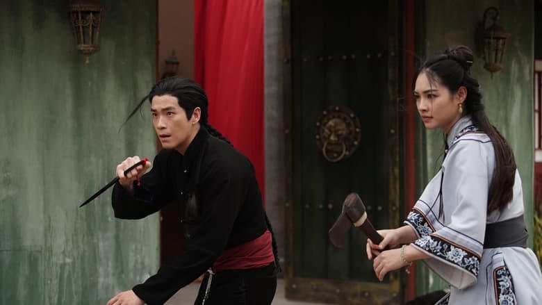 ไชน่าทาวน์ ชะช่า電影劇照1