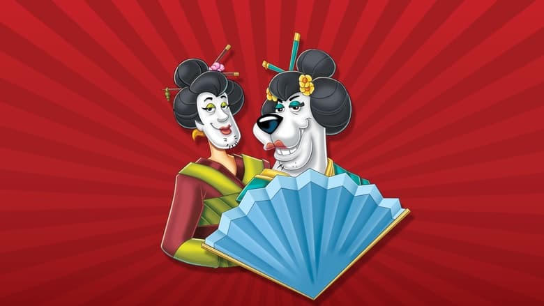 Scooby-Doo! and the Samurai Sword電影劇照1