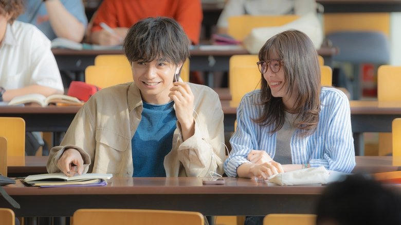 知らないカノジョ電影劇照1