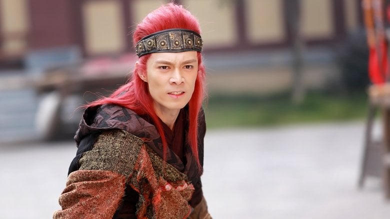 混世四猴：神猴歸來電影劇照1