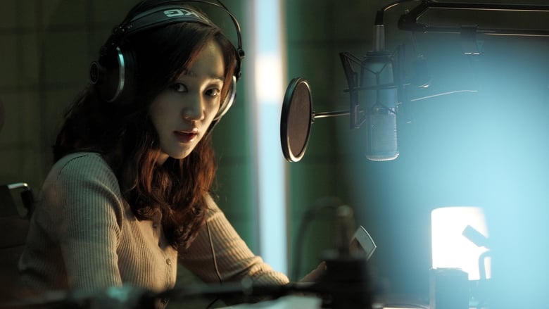 심야의 FM電影劇照1