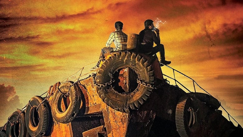 滄海情仇電影劇照1