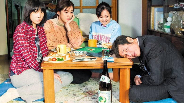 酔うと化け物になる父がつらい電影劇照1