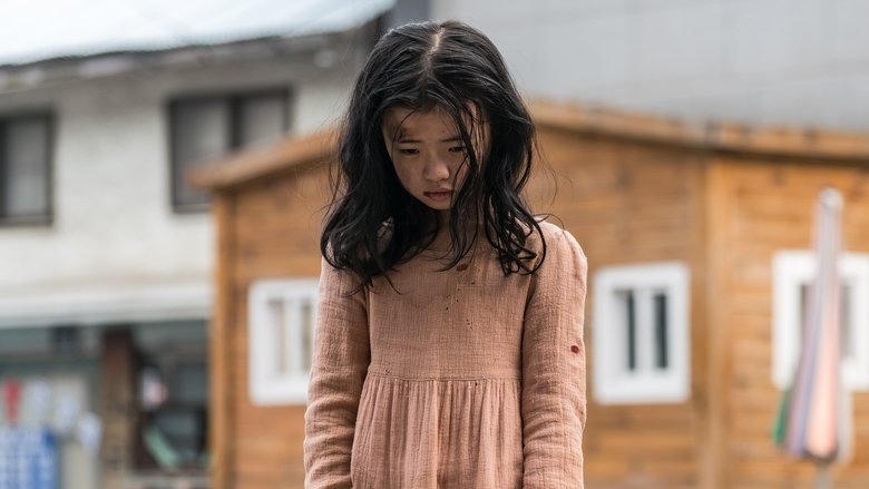 미쓰백電影劇照1